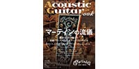 シンコーミュージック・エンタテイメント / Acoustic Guitar Book 58