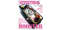 シンコーミュージック・エンタテイメント / The EFFECTOR BOOK Vol.65