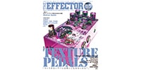 シンコーミュージック・エンタテイメント / THE EFFECTOR BOOK Vol.66