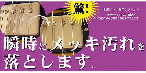 SHINYMAN ( シャイニーマン ) SHINY MAN 送料無料 | サウンドハウス