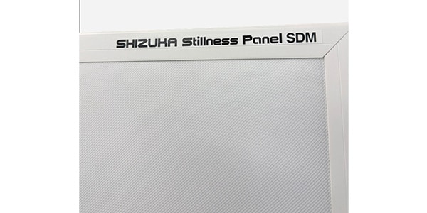 SHIZUKA ( シズカ )  / SHIZUKA-SDM 1800 White画像3
