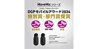 SHURE MoveMic One クリップオン・ワイヤレスマイクロホン 1本入り