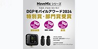 SHURE MoveMic Two Kit クリップオン・ワイヤレスマイクロホン 2本