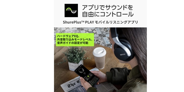 SHURE / AONIC40 SBH1DYBK1-J Wireless Headphones Black画像12