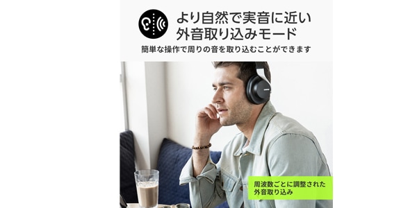 SHURE / AONIC40 SBH1DYBK1-J Wireless Headphones Black画像13