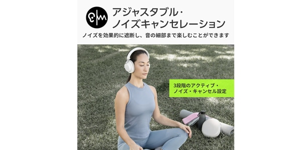 SHURE / AONIC40 SBH1DYWH1J Wireless Headphones White画像13