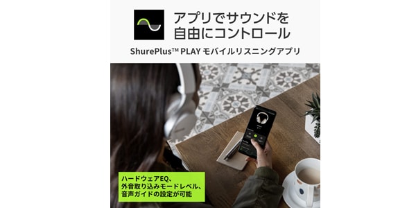 SHURE / AONIC40 SBH1DYWH1J Wireless Headphones White画像14
