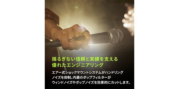 SHURE ( シュア )  / SM58SE画像11