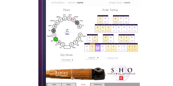 SONICA INSTRUMENTS / SHO　（和楽器ソフトウェア音源）画像3