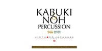 SONICA INSTRUMENTS KABUKI & NOH PERCUSSION 96k MASTER EDITION (Box)