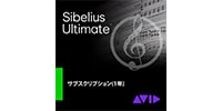 SIBELIUS / Sibelius | Ultimate Subscription (1 year)