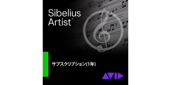 SIBELIUS / Sibelius subscription (1 year)