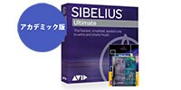 SIBELIUS Sibelius Ultimate PhotoScore&amp;AudioScore アカデミック版