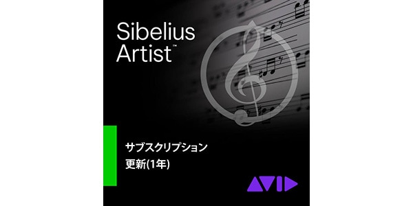 SIBELIUS / Sibelius Subscription Renewal (1 year)