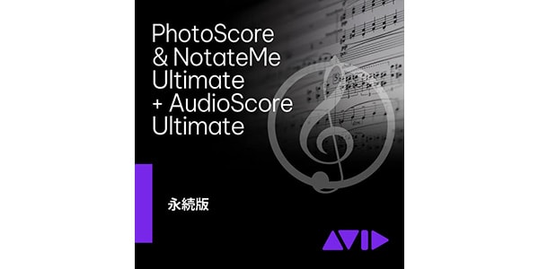 SIBELIUS / PhotoScore Ultimate 8 & AudioScore Ultimate 8