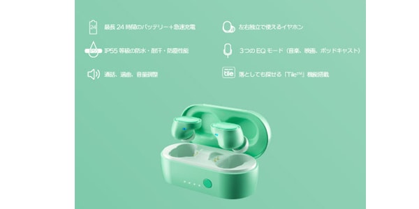 Skullcandy / S2TVW-N742画像4