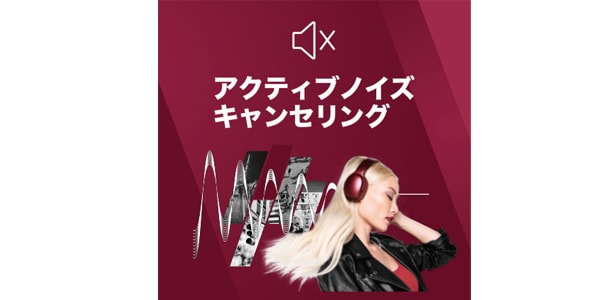 Skullcandy ( スカルキャンディー )  / Crusher ANC BLACK ノイズキャンセリングヘッドホン画像4