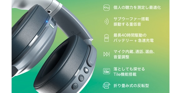 Skullcandy ( スカルキャンディー ) Crusher Evo CHILL GREY