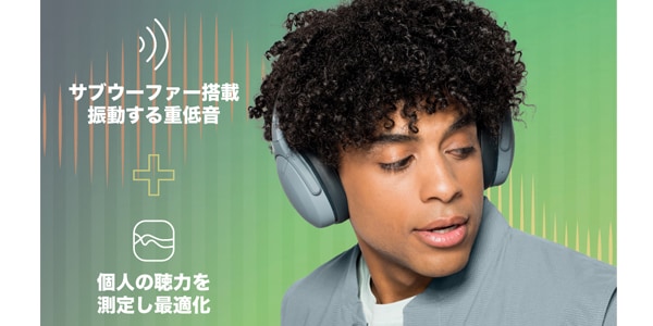 Skullcandy ( スカルキャンディー ) Crusher Evo CHILL GREY