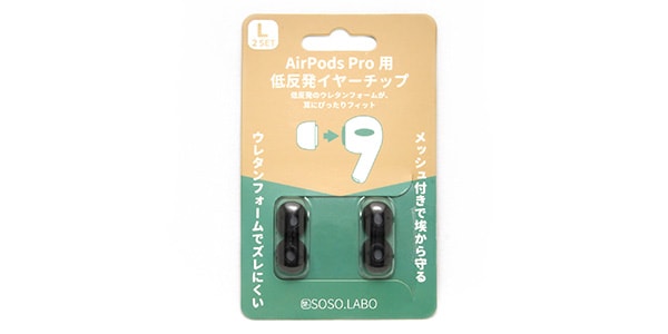 memory foam ear tips airpods pro