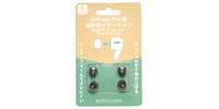  AirPods Pro用 低反発イヤーチップ S-EPS01（S) BLACK