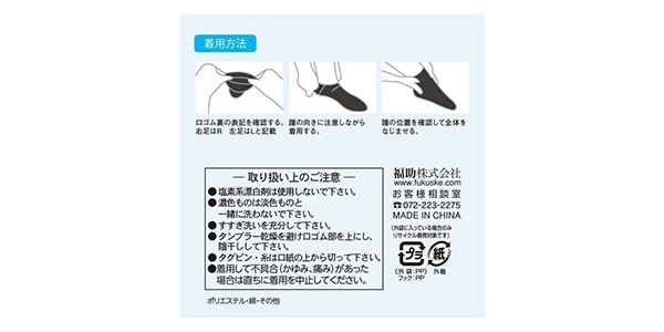 SELF+MAINTENANCE / 3346-03LGY画像4