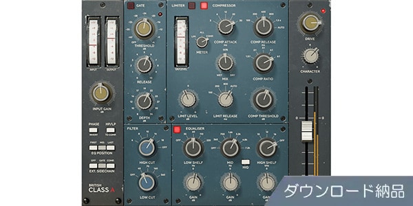 SOFTUBE / British Class A