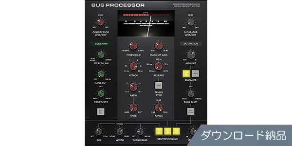 SOFTUBE / Bus Processor