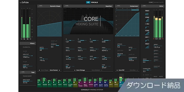 SOFTUBE / Console 1 Core Mixing Suite