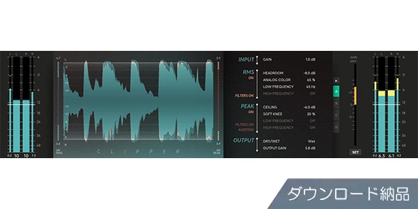 SOFTUBE ( ソフチューブ )  / Clipper