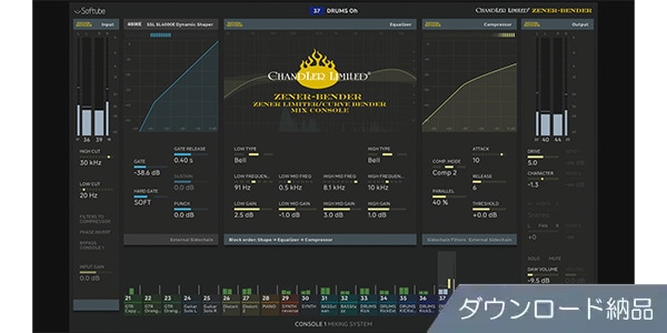SOFTUBE / Chandler Limited Zener-Bender for Console 1