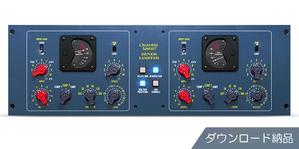 SOFTUBE / Chandler Limited Zener Limiter