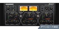 SOFTUBE / Drawmer 1973 Multi-Band Compressor