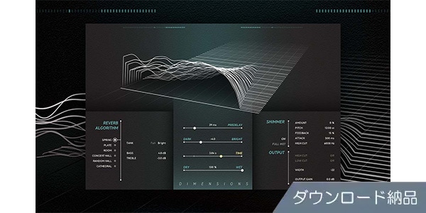 SOFTUBE ( ソフチューブ )  / Dimensions ダウンロード納品