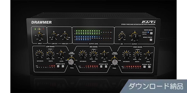 SOFTUBE ( ソフチューブ ) Drawmer 1976 Three Band Saturator