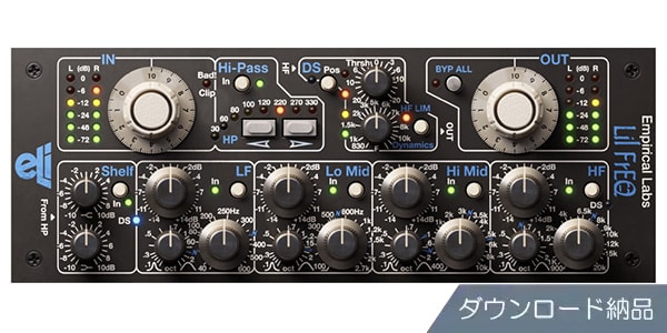SOFTUBE / Empirical Labs Lil FrEQ