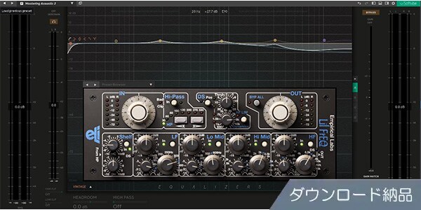 SOFTUBE ( ソフチューブ )  / Equalizers + Empirical Labs Lil FrEQ