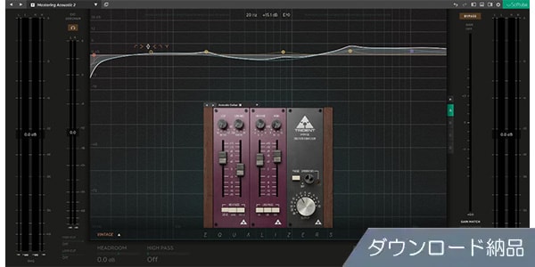 SOFTUBE / Equalizers + Trident A-range