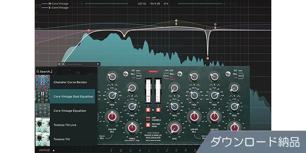 SOFTUBE / Equalizers