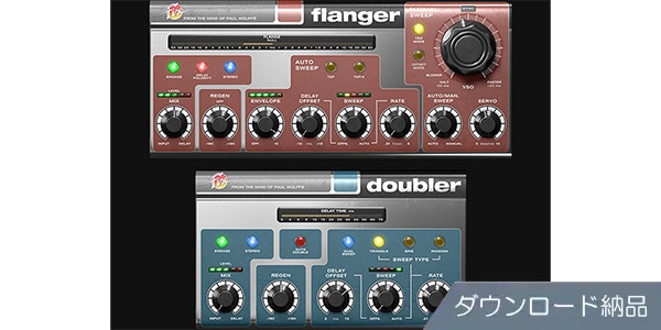SOFTUBE ( ソフチューブ )  / Fix Flanger and Doubler