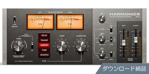 SOFTUBE ( ソフチューブ )  / Harmonics Analog Saturation Processor