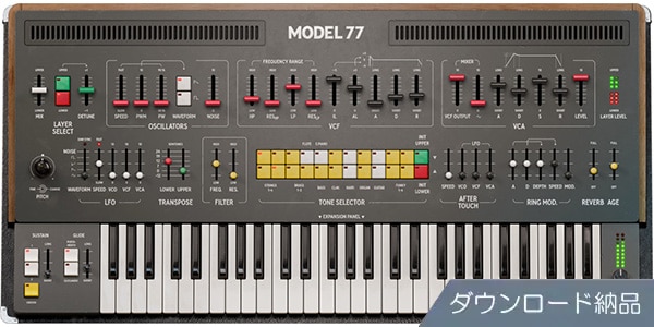 SOFTUBE ( ソフチューブ )  / Model 77 Dual Layer Synth