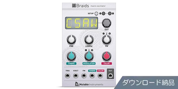 SOFTUBE / Mutable Instruments Braids