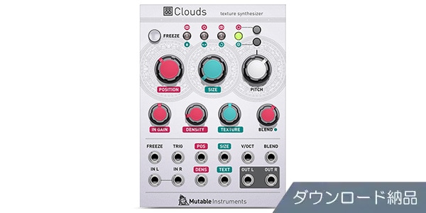 SOFTUBE ( ソフチューブ )  / Mutable Instruments Clouds