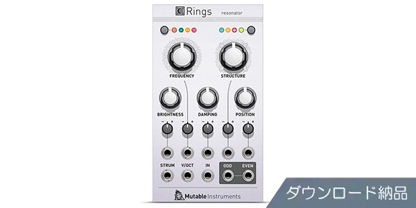 SOFTUBE ( ソフチューブ )  / Mutable Instruments Rings