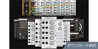 SOFTUBE / Modular