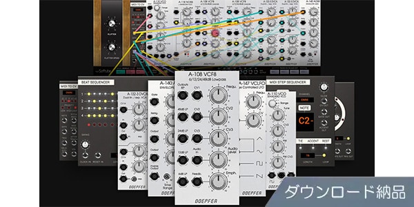SOFTUBE / Modular