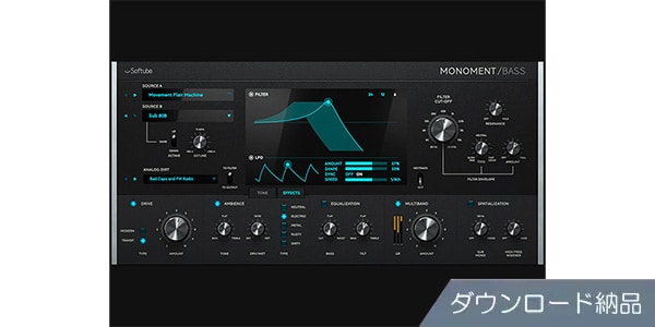 SOFTUBE / Monoment Bass