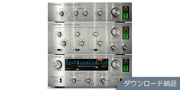 SOFTUBE / Passive-Active Pack