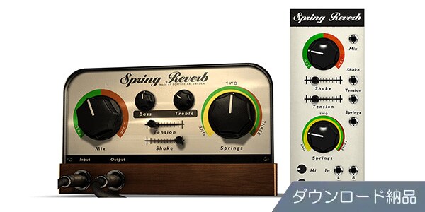 SOFTUBE ( ソフチューブ )  / Spring Reverb ダウンロード納品